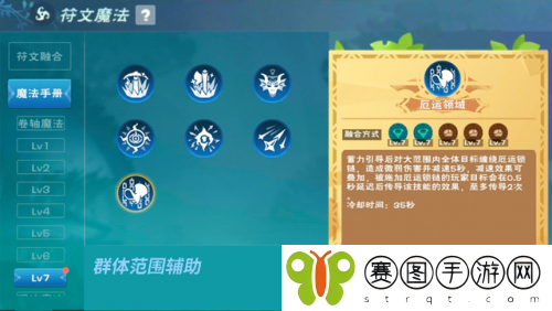 创造与魔法厄运领域如何合成 创造与魔法厄运领域合成方法