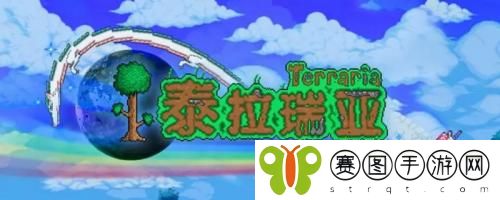 泰拉瑞亚奇异植物生长条件有哪些 泰拉瑞亚奇异植物生长条件汇总介绍