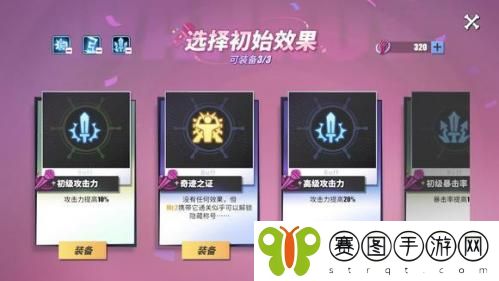 航海王热血航线奇迹之证怎么获得 航海王热血航线奇迹之证获得方法介绍