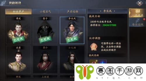 庆余年狭路相逢怎么玩 庆余年狭路相逢玩法介绍