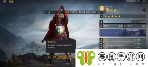 重返帝国手游影舞者怎么加点 重返帝国手游影舞者加点攻略