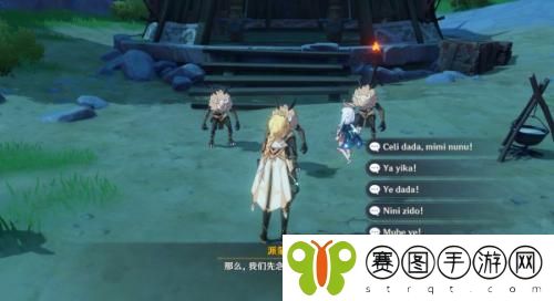 原神丘丘人诗歌交流任务怎么选择 原神丘丘人诗歌交流任务选择攻略