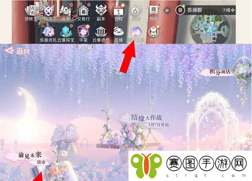 天谕手游谕见未来拼图活动怎么做 天谕手游谕见未来拼图活动攻略