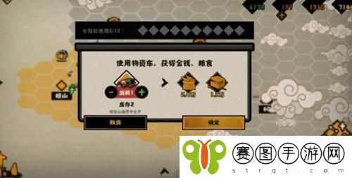 无悔华夏支援器械怎么使用 无悔华夏支援器械使用方法