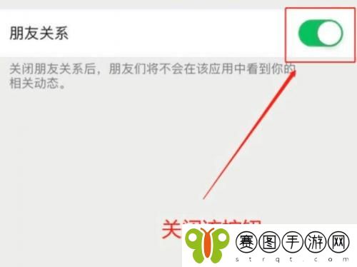 和平精英怎么设置隐身状态 和平精英隐身状态设置方法介绍