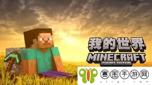 我的世界紫水晶块怎么获得 我的世界紫水晶块获得方法介绍