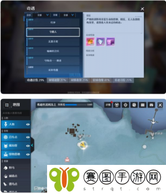 诺亚之心守鹿人奇遇怎么触发 诺亚之心守鹿人奇遇触发攻略