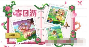 摩尔庄园花蕊碎片在哪里 摩尔庄园花蕊碎片具体位置介绍