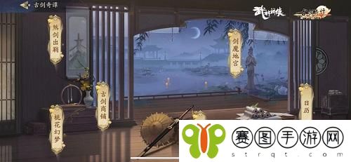 武林闲侠剑魔地宫活动怎么玩 武林闲侠剑魔地宫活动玩法攻略