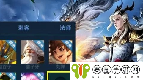 王者荣耀玉龙三太子上线时间以及价格介绍