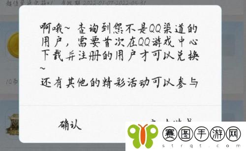 重返帝国q币怎么领取 重返帝国q币领取方法