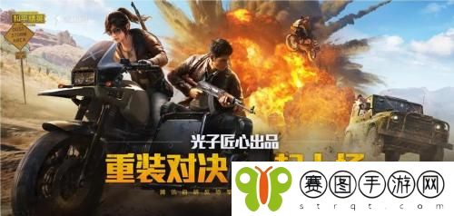 和平精英怎么设置隐身状态 和平精英隐身状态设置方法介绍