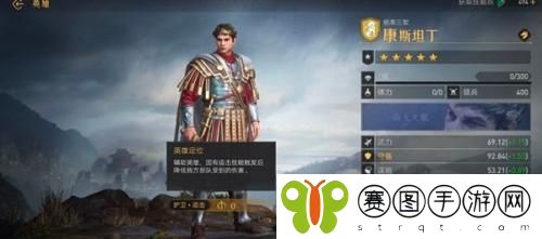 重返帝国手游康斯坦丁和琼恩怎么选择 重返帝国手游康斯坦丁和琼恩选择攻略