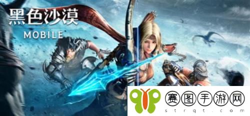 黑色沙漠手游银币怎么获得 黑色沙漠手游银币获得方法介绍