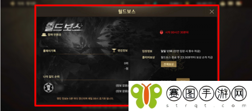 dnf手游韩服世界BOSS什么时候开放 dnf手游韩服世界BOSS开放时间介绍