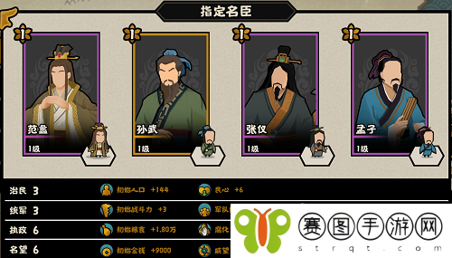 无悔华夏结盟流阵容怎么玩 无悔华夏结盟流阵容玩法攻略