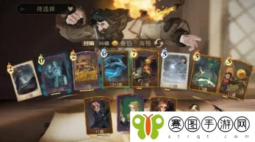 哈利波特魔法觉醒社团草药探险卡组阵容怎么搭配 社团草药探险卡组阵容搭配推荐攻略