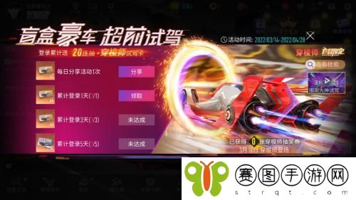 王牌竞速超前试驾活动怎么样 王牌竞速超前试驾活动介绍
