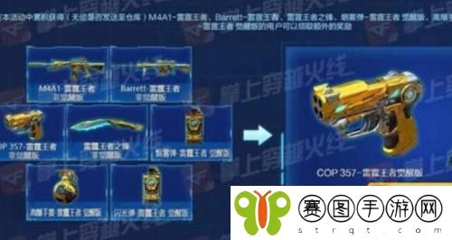 穿越火线角色幽怎么获得 穿越火线角色幽获得方法介绍