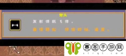 地下城割草骨头怎么获取 地下城割草骨头获取方法介绍