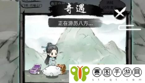 不一样修仙2心法怎么删除 不一样修仙2心法删除方法