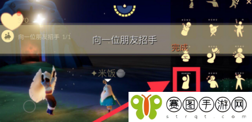 光遇2022年3月21日每日任务完成攻略