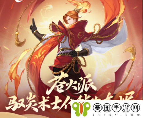 武林闲侠苍火派上古遗物怎么搭配 武林闲侠苍火派上古遗物搭配推荐