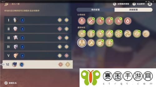 原神无穷涡潮鼓动怎么通关 原神无穷涡潮鼓动通关攻略