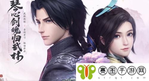 武林闲侠古剑奇谭称号怎么获取 武林闲侠古剑奇谭称号获取方法