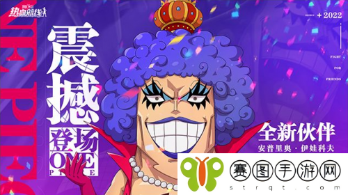 航海王热血航线新伙伴伊万科夫什么时候上线 新伙伴伊万科夫获得方法介绍
