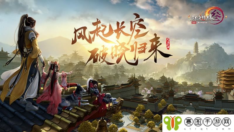 剑网三2022新赛季什么时候开始 剑网三2022新赛季开始时间介绍分享
