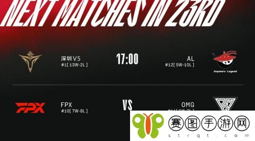 2022LPL春季赛3月23日首发名单是什么 2022LPL春季赛首发名单介绍