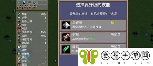 地下城割草武器怎么获取 地下城割草武器获取方法