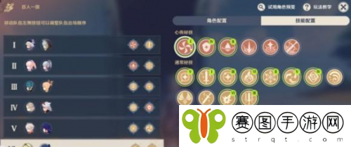 原神2022百人一揆全试用阵容是什么 原神2022百人一揆全试用阵容介绍
