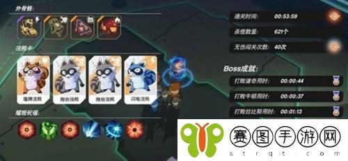 浣熊不高兴怎么通关 浣熊不高兴通关攻略