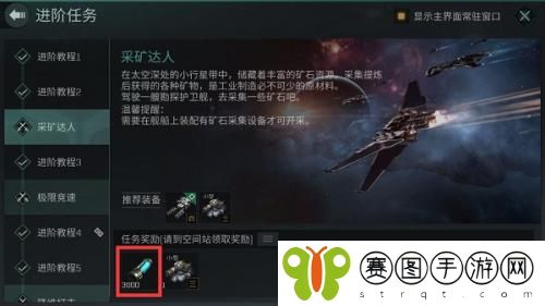 星战前夜无烬星河技能点怎么获得 星战前夜无烬星河技能点获得方法介绍