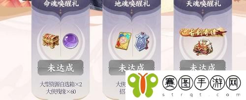 武林闲侠桃花幻梦活动怎么做 武林闲侠桃花幻梦活动攻略