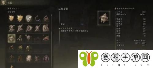 艾尔登法环1.03小壶支线任务怎么做 艾尔登法环1.03小壶支线任务攻略