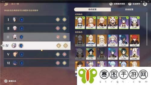 原神无穷涡潮鼓动怎么通关 原神无穷涡潮鼓动通关攻略
