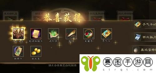三国杀西北孤刀称号怎么获取  三国杀西北孤刀称号获取方法
