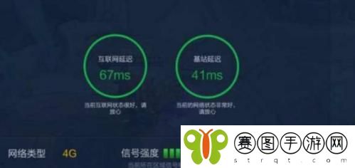 王者荣耀互联网延迟怎么解决 王者荣耀互联网延迟怎么解决解决方法介绍