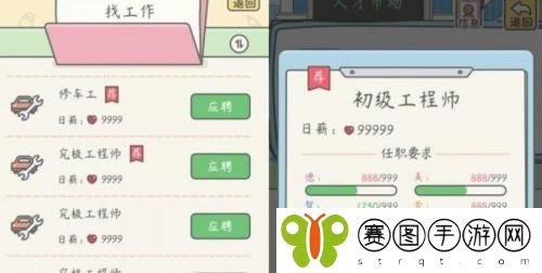 宠我一生宠物怎么参加工作 宠我一生宠物参加工作方法介绍分享