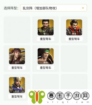 卧龙吟2虎啸机械流怎么玩 卧龙吟2虎啸机械流玩法攻略