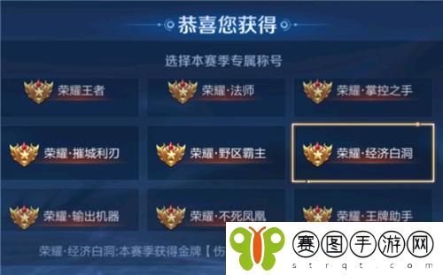 王者荣耀杀戮战神称号怎么获得 王者荣耀杀戮战神称号获得方法介绍