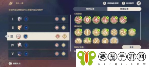 原神逆境一人VS世界怎么通关 原神逆境一人VS世界通关攻略