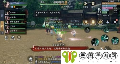 庆余年庆齐争锋副本怎么打  庆余年庆齐争锋副本打法攻略