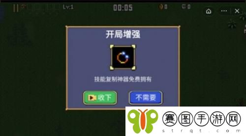 地下城割草烤鸡怎么获得 地下城割草烤鸡获得攻略