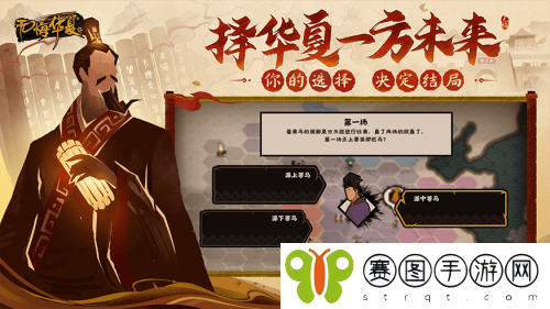 2022无悔华夏游戏礼包码兑换码是什么 2022无悔华夏游戏礼包码兑换码分享
