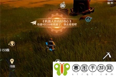 诺亚之心机器人也有好奇心奇遇怎么完成 诺亚之心机器人也有好奇心奇遇完成攻略