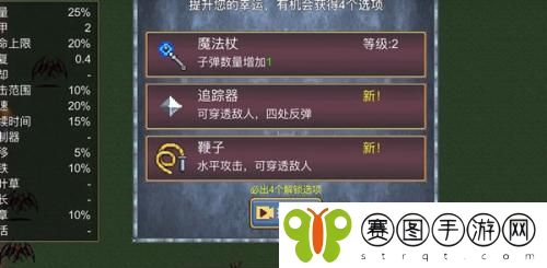 地下城割草时之刃怎么获得  地下城割草时之刃获得攻略